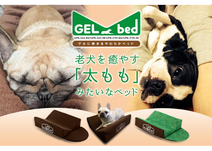 Upb 26s Sb ゲルに挟まるやわらかベッド S 芝生柄 ムラウチドットコム