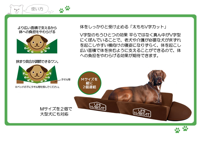 Upb 26s Sb ゲルに挟まるやわらかベッド S 芝生柄 ムラウチドットコム Upb 26s Sb ゲルに挟まるやわらかベッド S 芝生柄 ムラウチドットコム
