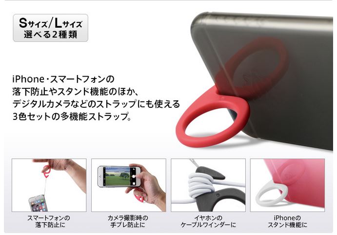 納期未定 Ring Strap Stand For スマートフォン ラージ L Tun Ph ムラウチドットコム