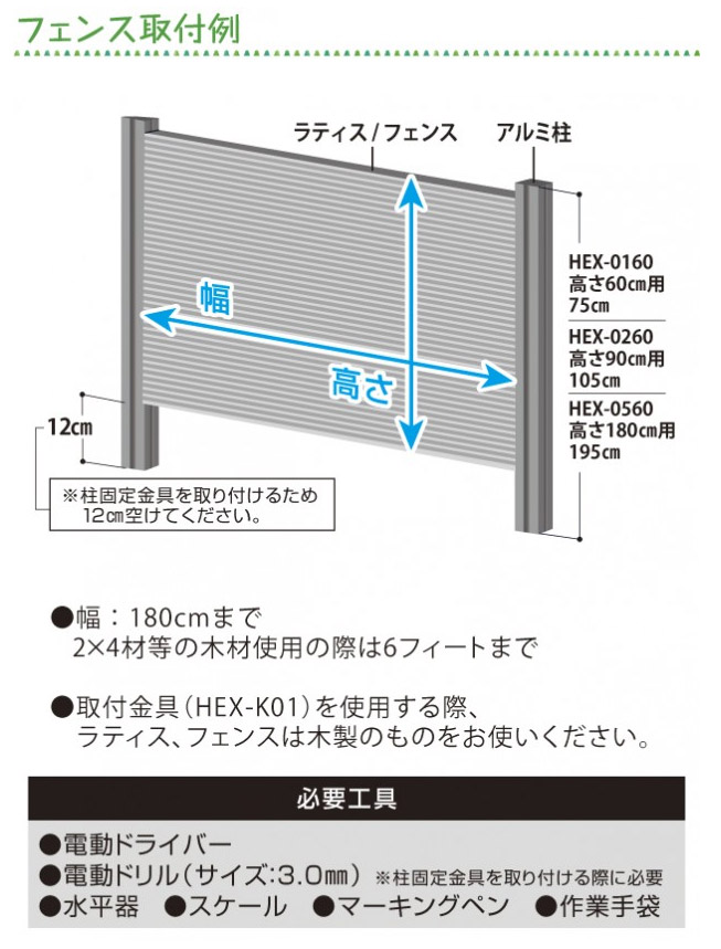 時間帯指定不可 Hex K01 ホームex 柱取付用 アルミ固定金具 2個入 ムラウチドットコム
