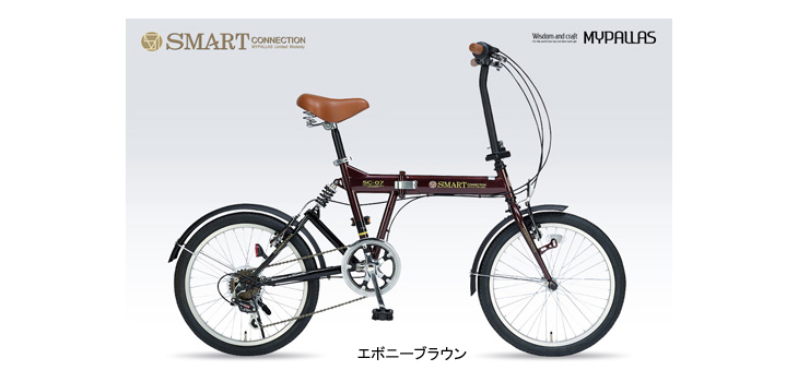sc-07 折畳自転車