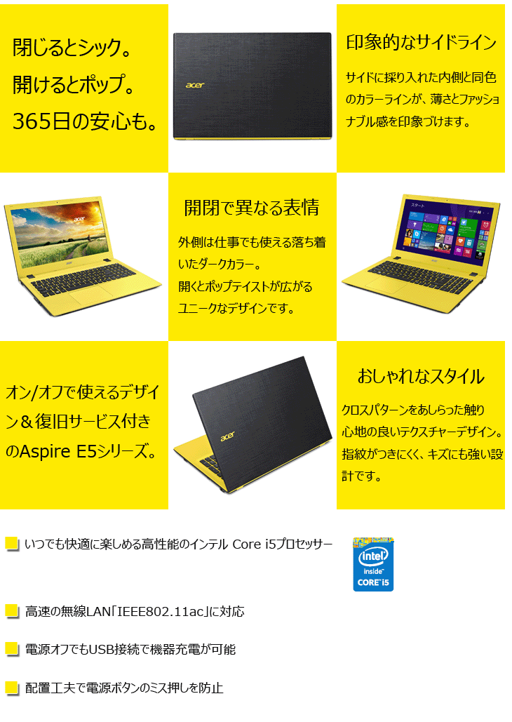15 6型ノートpc Aspire E15 E5 573 N54d Y ムラウチドットコム 15 6型ノートpc Aspire E15 E5 573 N54d Y ムラウチドットコム
