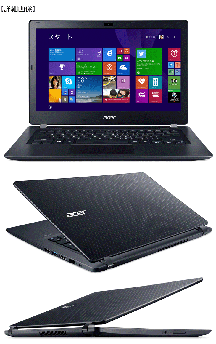 13 3型ノートpc Aspire V13 V3 371 N54q K スティールグレイ ムラウチドットコム