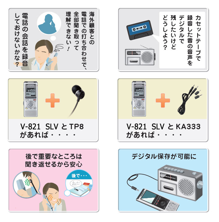 電話録音マイクセット V 1 V1 Slv シルバー 2gb Microsd対応 Mp3 Wma ムラウチドットコム 電話録音マイクセット V 1 V1 Slv シルバー 2gb Microsd対応 Mp3 Wma ムラウチドットコム
