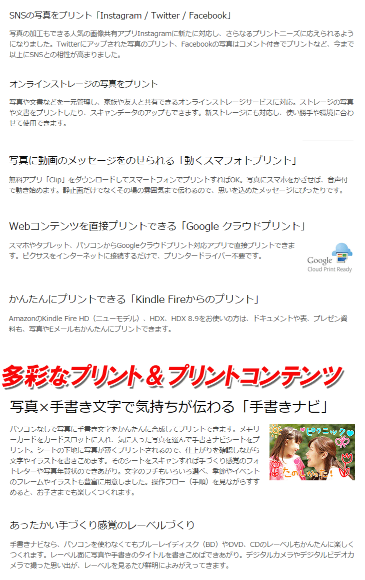 インクジェット複合機 ピクサス Pixus Mg6930bk 0627c021 ブラック ムラウチドットコム