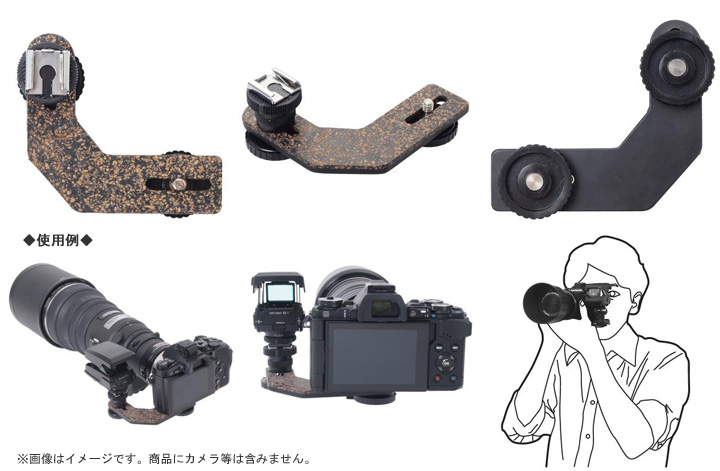 E 6673 ドットサイトブラケット ムラウチドットコム