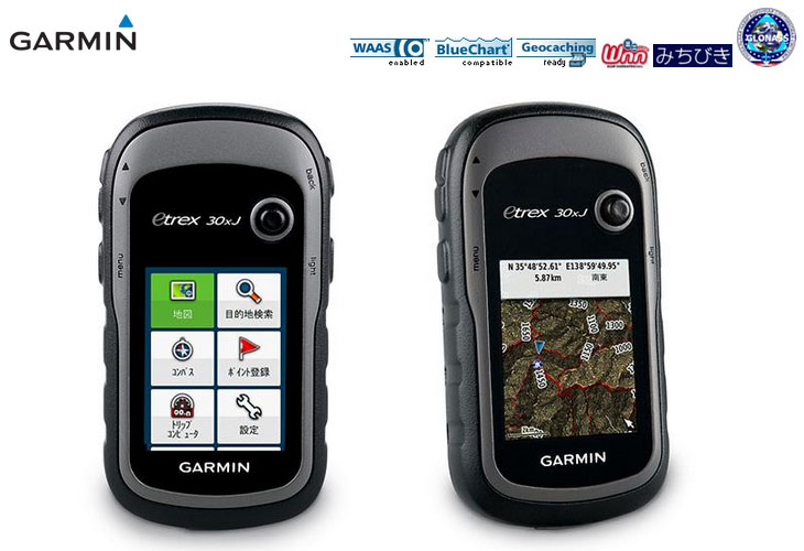150820 登山 ハンディGPS eTrex30xJ イートレックス30xJ 【日本正規品】 【 ムラウチドットコム 】 150820 登山 ハンディGPS eTrex30xJ イートレックス30xJ 【日本正規品】 【 ムラウチドットコム 】