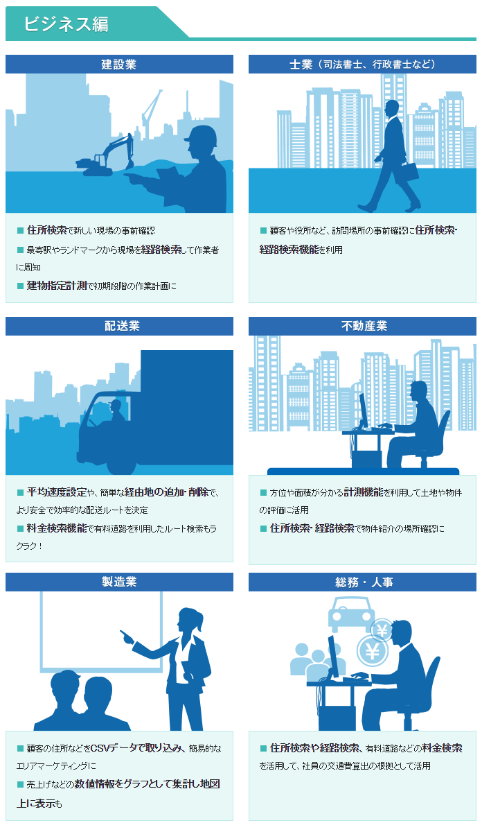 ゼンリン電子地図帳zi18 Dvd全国版 ムラウチドットコム