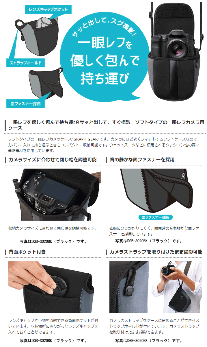 一眼カメラケース ソフトタイプ Mサイズ パープル Dgb S0pu ムラウチドットコム