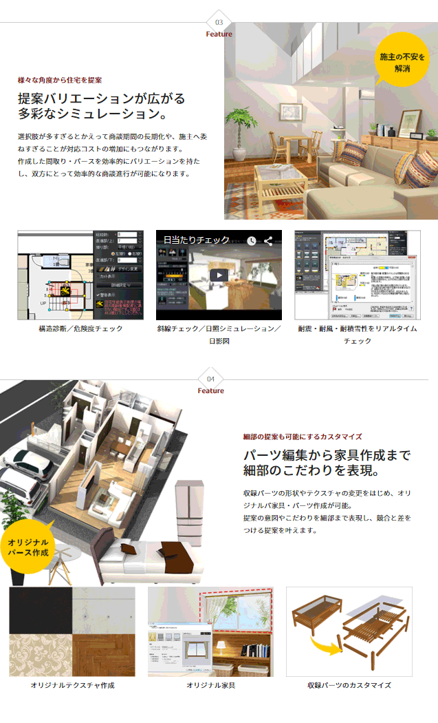 3dマイホームデザイナーpro9 ムラウチドットコム