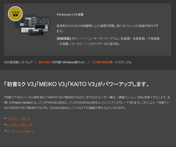 Rnlnv4xb 鏡音リン レン V4x バンドル English 英語音声ライブラリー同梱 ムラウチドットコム Rnlnv4xb 鏡音リン レン V4x バンドル English 英語音声ライブラリー同梱 ムラウチドットコム