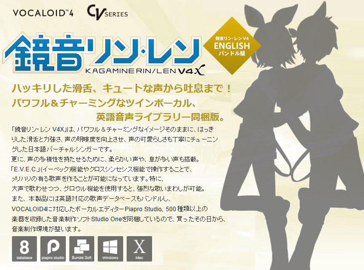 Rnlnv4xb 鏡音リン レン V4x バンドル English 英語音声ライブラリー同梱 ムラウチドットコム Rnlnv4xb 鏡音リン レン V4x バンドル English 英語音声ライブラリー同梱 ムラウチドットコム