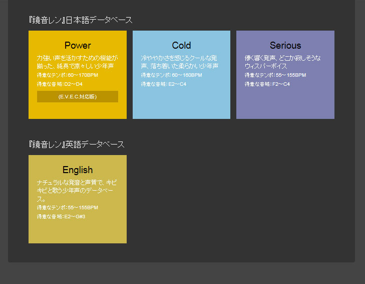 Rnlnv4xb 鏡音リン レン V4x バンドル English 英語音声ライブラリー同梱 ムラウチドットコム Rnlnv4xb 鏡音リン レン V4x バンドル English 英語音声ライブラリー同梱 ムラウチドットコム