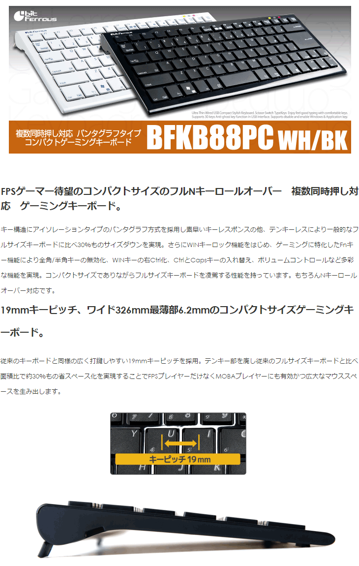 複数同時押しパンタグラフゲーミングキーボード ブラック Bfkbpcbk ムラウチドットコム