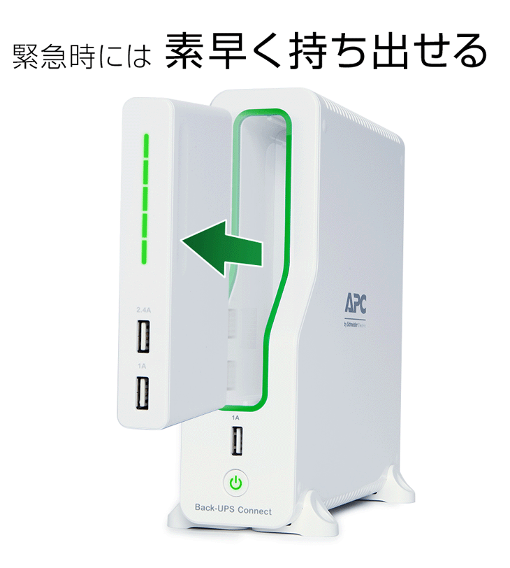 Ups 無停電電源装置 バッテリー ネットワークバッテリバックアップ モバイル電源パック Bge50ml Jp ムラウチドットコム