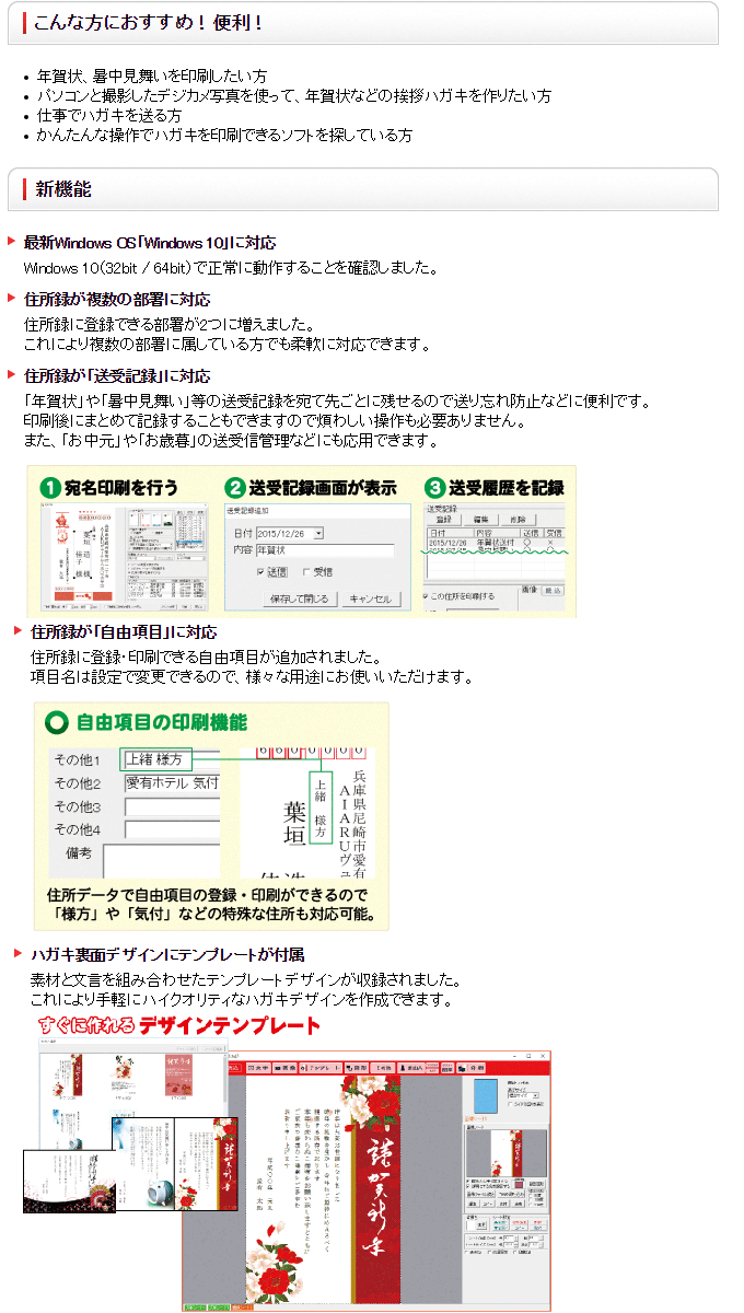 はじめてのハガキ印刷7 Irt0386 ムラウチドットコム はじめてのハガキ印刷7 Irt0386 ムラウチドットコム