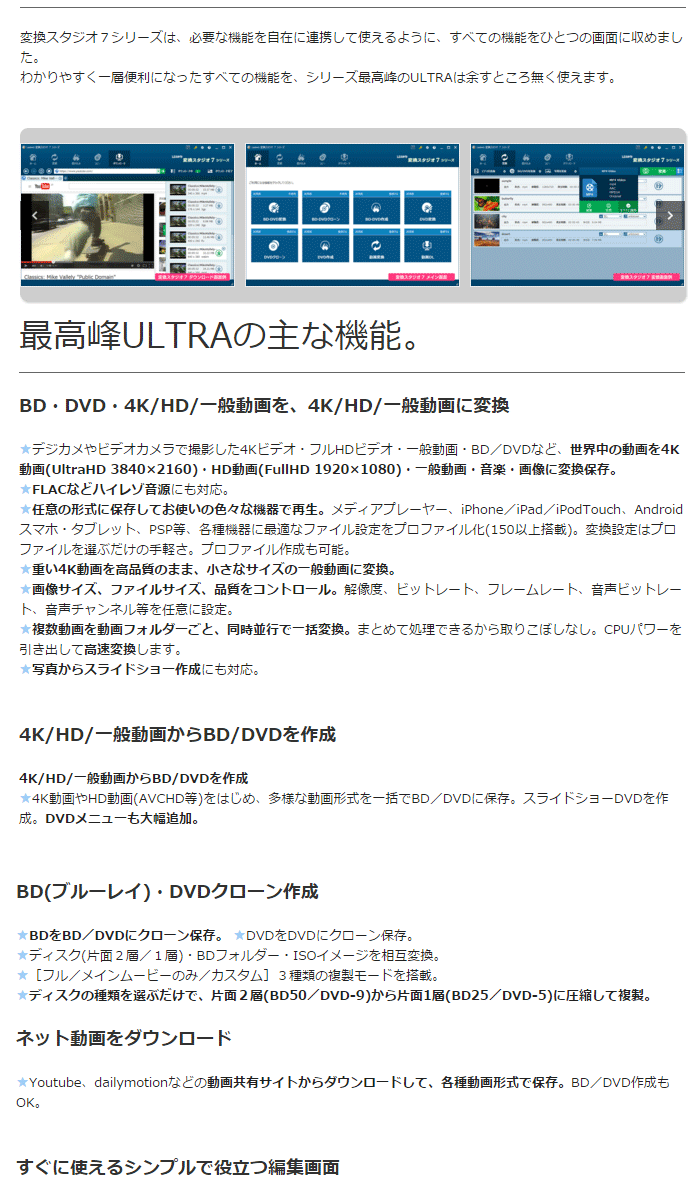 gemsoft 変換スタジオ 7 Complete BOX ULTRA 【 ムラウチドットコム 】