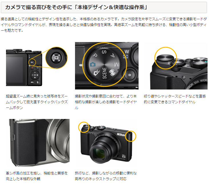 Coolpix S9900 Youtube
