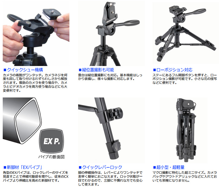 新発売】 超軽量 超小型 EX-Macro テーブルミニ三脚 ベルボン Velbon アルミ ローポジション マクロ撮影 - 三脚 -  www.comisariatolosandes.com