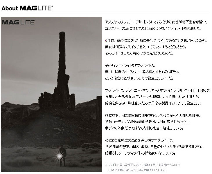 ムラウチドットコム