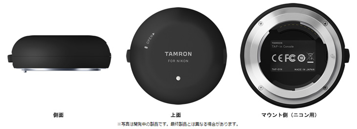 TAMRON TAP-in Console キヤノン用 TAP-01E【タップ・イン・コンソール】 【 ムラウチドットコム 】