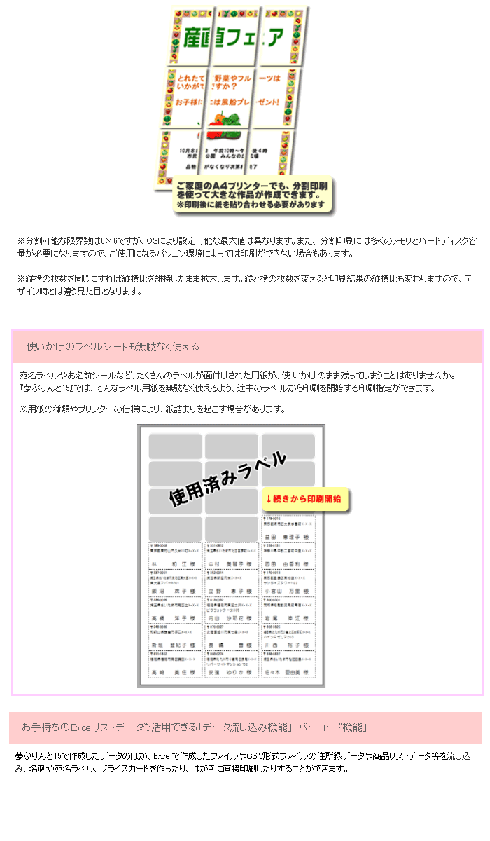 夢ぷりんと15 ムラウチドットコム 夢ぷりんと15 ムラウチドットコム