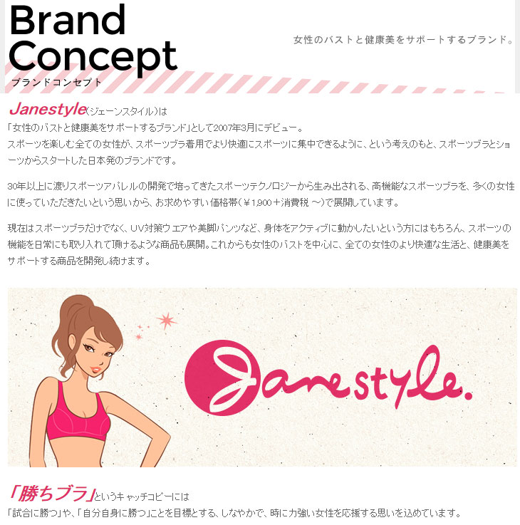 Js504p 42 ストレッチロングパンツ ベージュ Oサイズ ムラウチドットコム