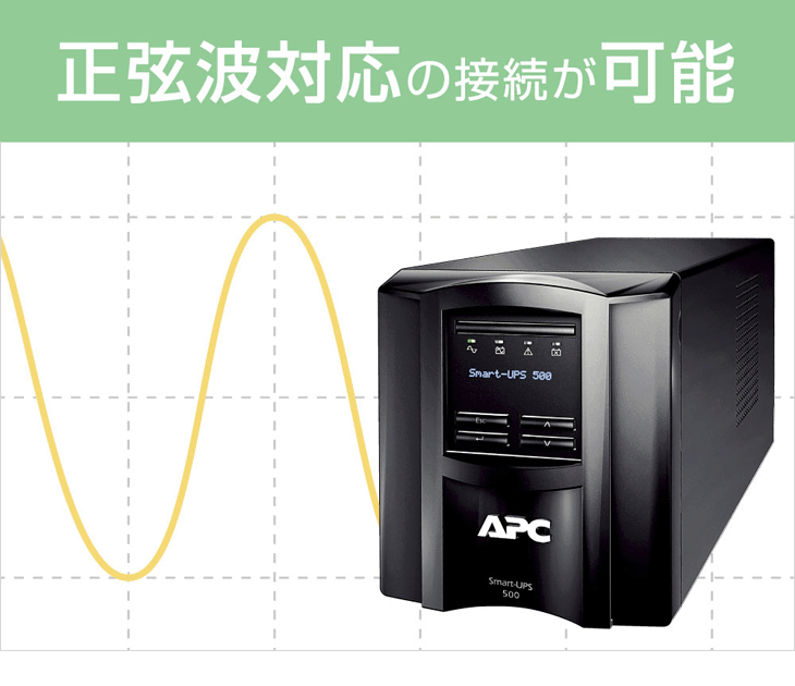 最大43%OFFクーポン 単品購入のみ可 同一商品であれば複数購入可 SMT750J SMT500J シュナイダーエレクトリック UPSバッテリー  代金引換決済のみ クレジットカード決済 APCRBC137J E向け交換用バッテリキット APC E PCアクセサリー