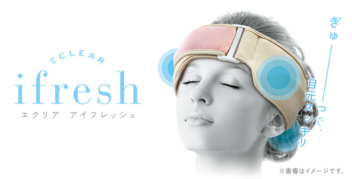 ECLEAR ifresh/GNA ACtbV