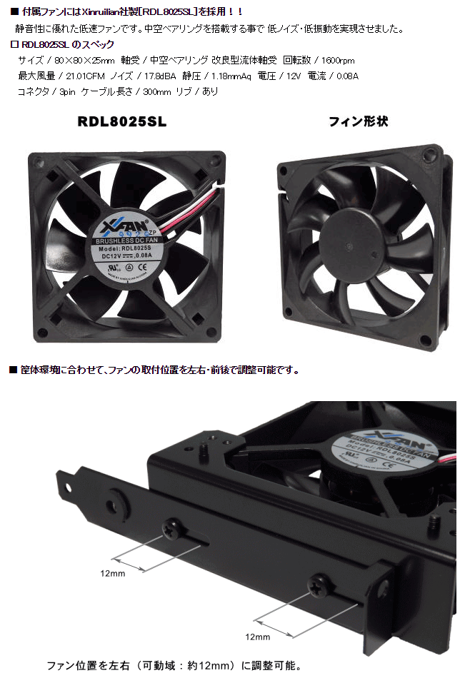 Pciスロット用80mmファンステイpro ファン1台セット N Pcifsty80pro F1 ムラウチドットコム