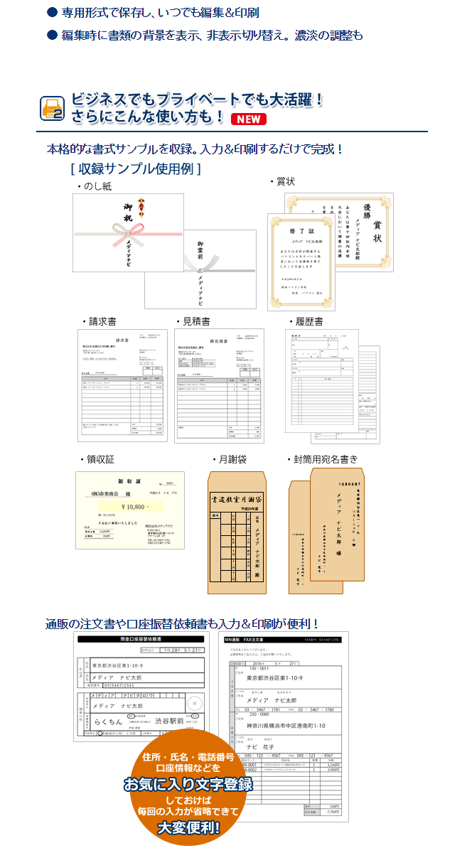らくちん位置合わせ印刷2 ムラウチドットコム らくちん位置合わせ印刷2 ムラウチドットコム