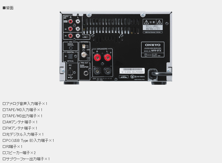 Nfr 9tx S D 012ext D ブラウン スピーカーセット Nfr9set ムラウチドットコム Nfr 9tx S D 012ext D ブラウン スピーカーセット Nfr9set ムラウチドットコム