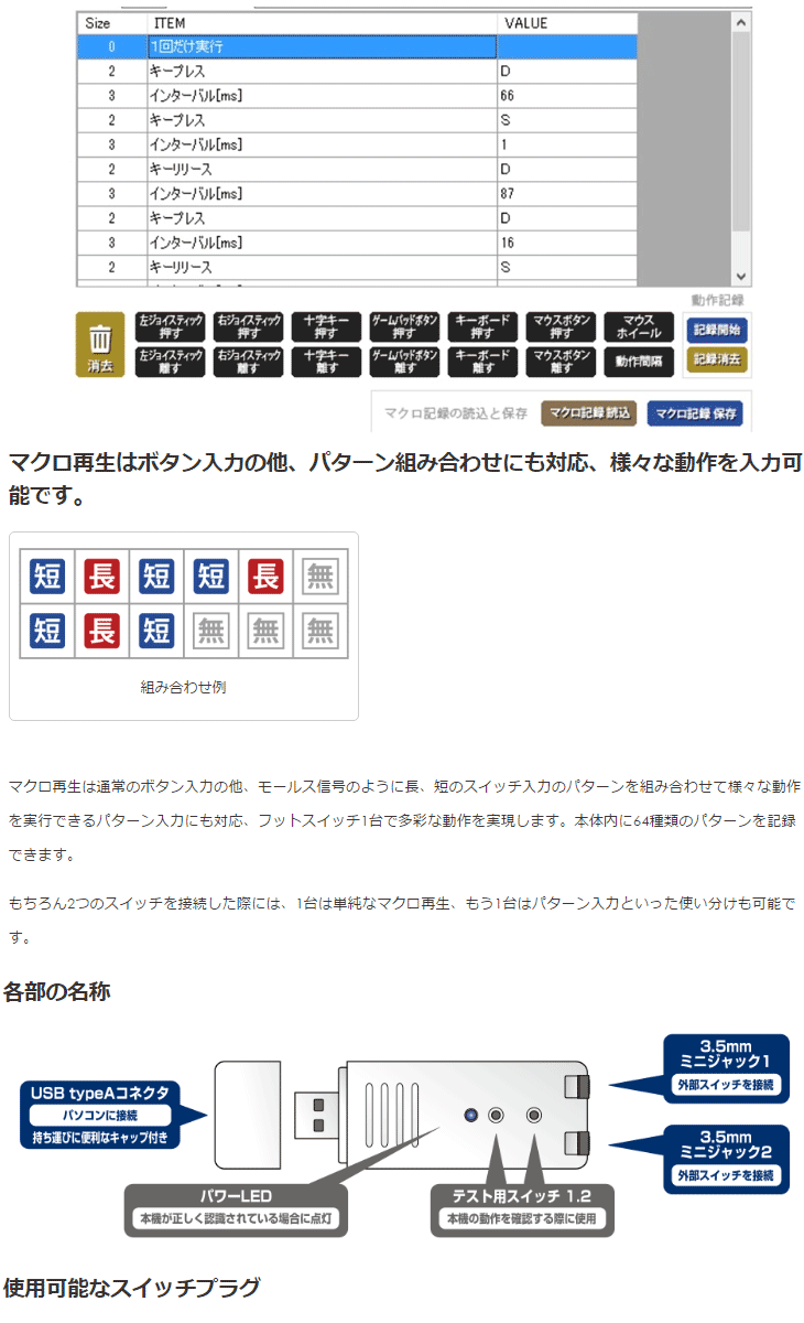 納期8月下旬以降 低遅延型インターフェース変換装置 変わる君 Btic2 ムラウチドットコム