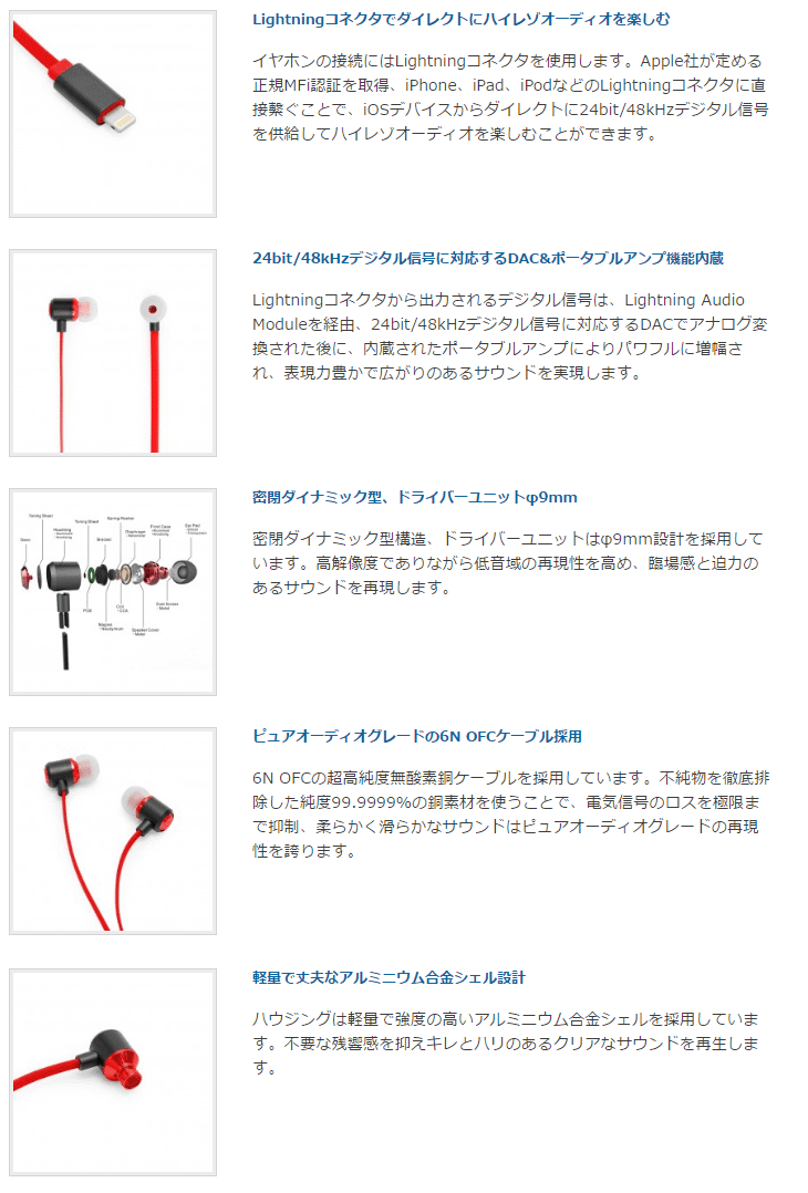 LightningڑnC]ΉCi[C[wbhz IC-Earphone