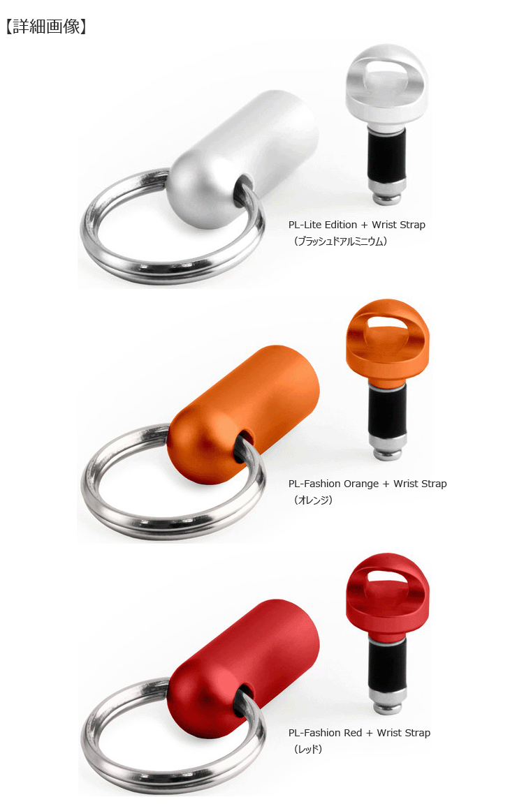 Pluggy Lock/vM[bNi2