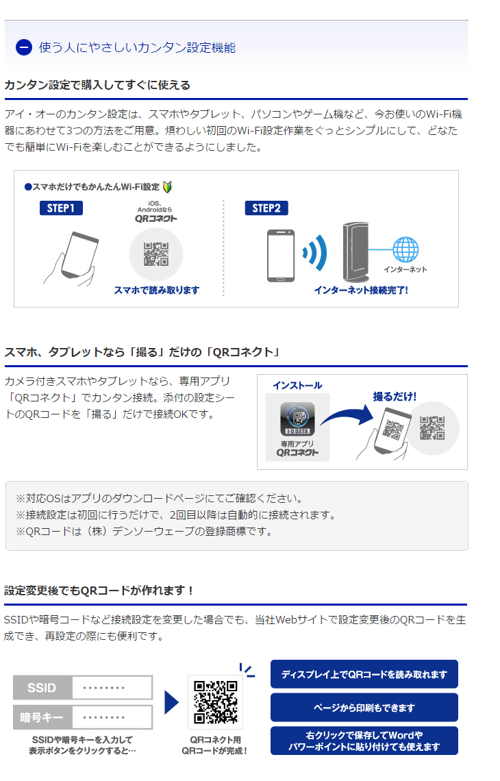 11ac N A G B対応 867 300mbps 無線lanルーター Wn Ac1167r ムラウチドットコム 11ac N A G B対応 867 300mbps 無線lanルーター Wn Ac1167r ムラウチドットコム