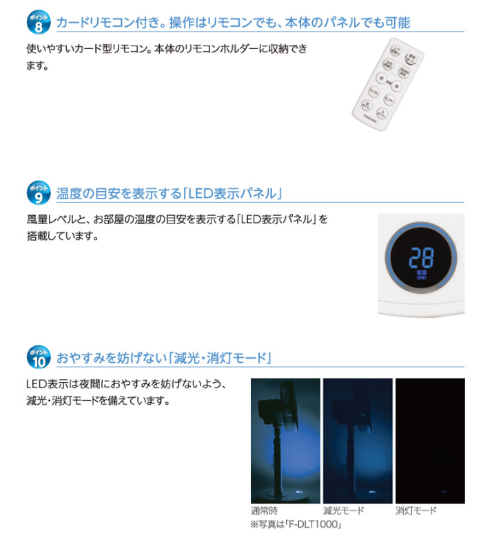 F Dpt W Dcモーター搭載 2wayコンパクト扇風機 リモコン付き ムラウチドットコム