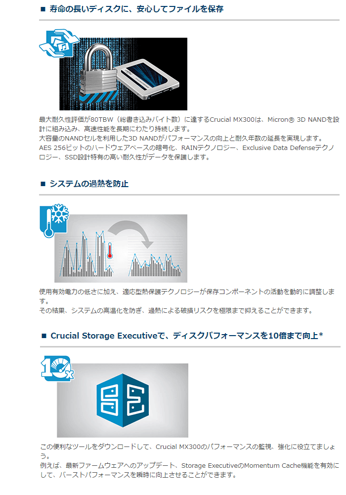 ct275mx300ssd1 ファームウェア ct275mx300ssd1 ファームウェア