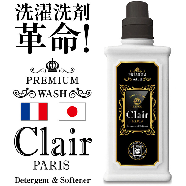 Clair PARIS （クレール パリ） 洗濯用合成洗剤 1L 【 ムラウチドットコム 】