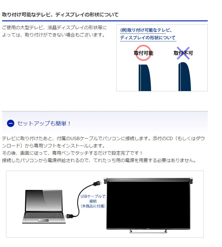 超可爱 アイ オー データ機器 ディスプレイ外付けタッチモジュール 金庫通販 I-O DATA てれたっち(DA-TOUCH)外付け型タッチ化ユニット その他