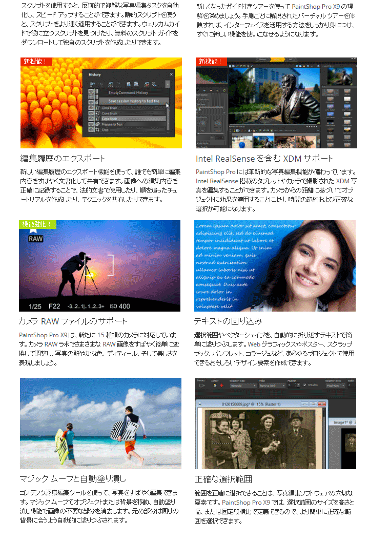 youtube corel paintshop pro x9 youtube corel paintshop pro x9