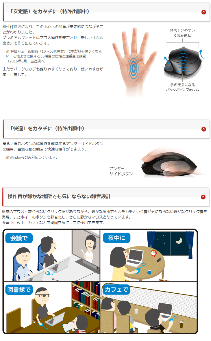 Bluetooth BlueLED プレミアムフィットマウス Sサイズ ブラック BSMBB500SBK 【 ムラウチドットコム 】