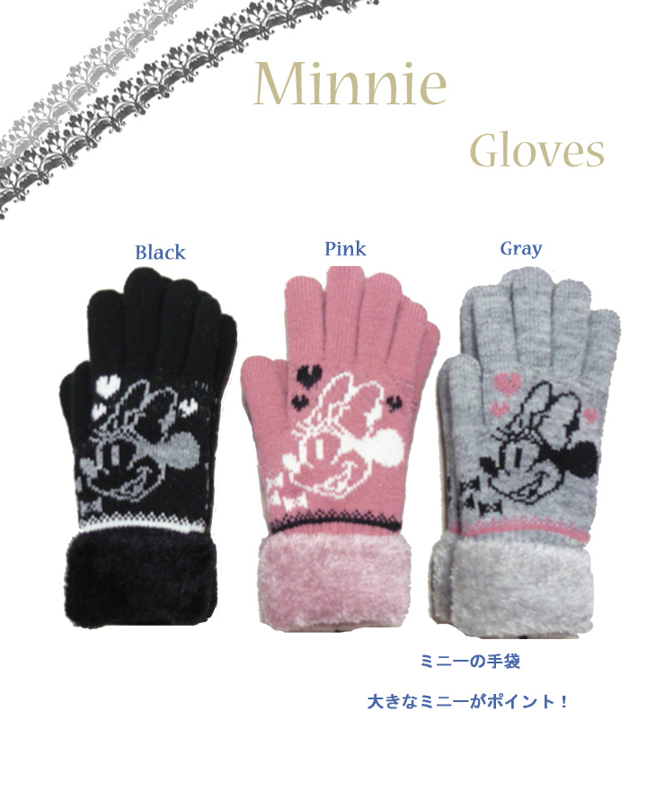 Mk レディース ミニーふわもこ手袋 ピンク ムラウチドットコム