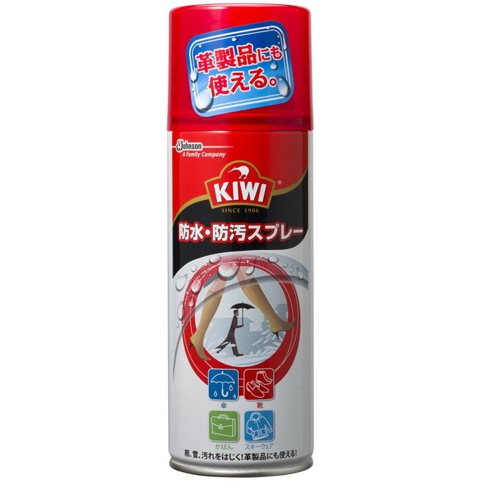 Kiwi 防水 防汚スプレー 全色用 4ml 革製品 傘 スキーウェア等の防水 防汚 ムラウチドットコム