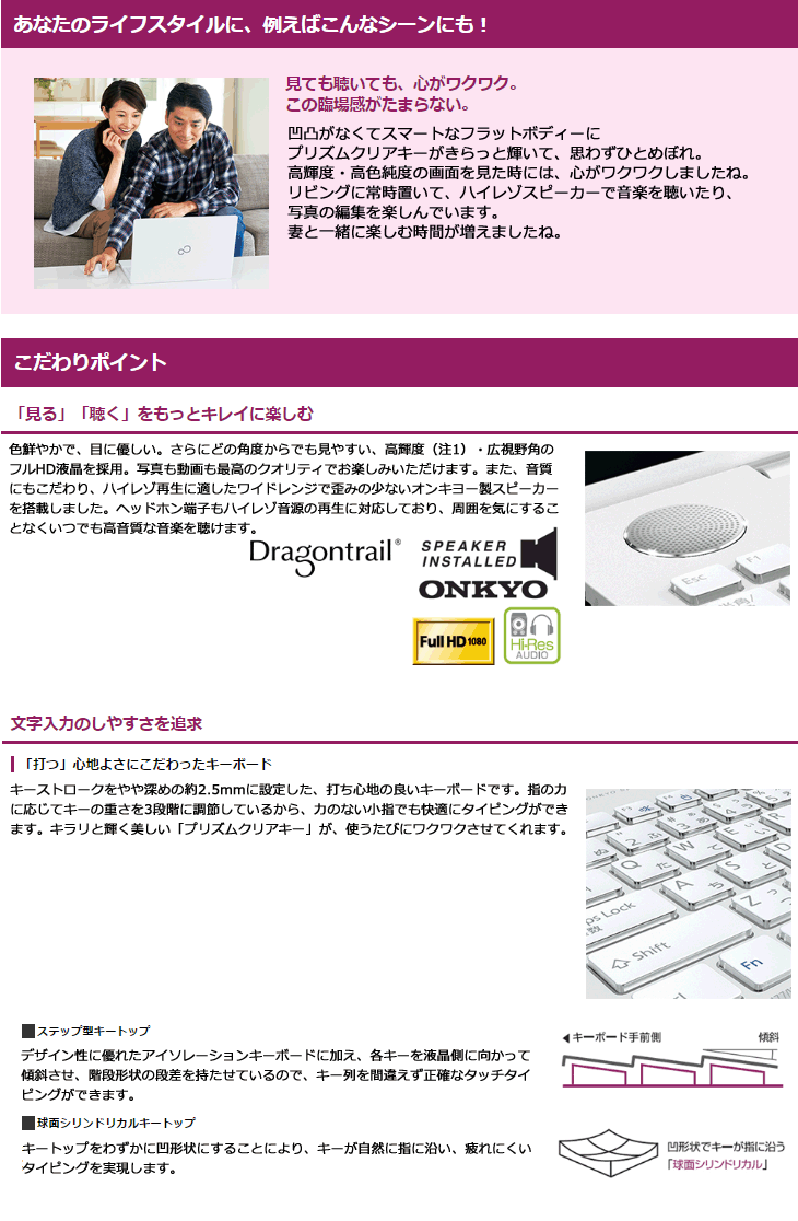 15.6型ノートPC LIFEBOOK/ライフブック ハイスペック AH53/A3 