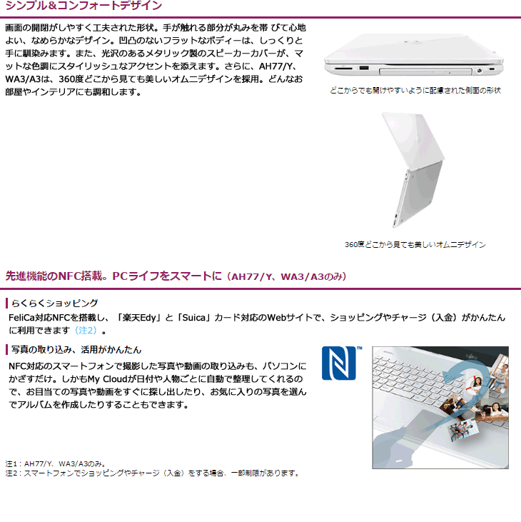 15.6    PC LIFEBOOK/              AH53/A3 