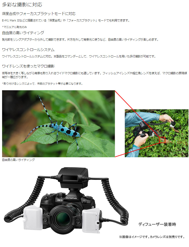 代引き不可】 OLYMPUS マクロフラッシュ STG-8 デジタル一眼カメラ用アクセサリーマクロフラッシュ STF-8 