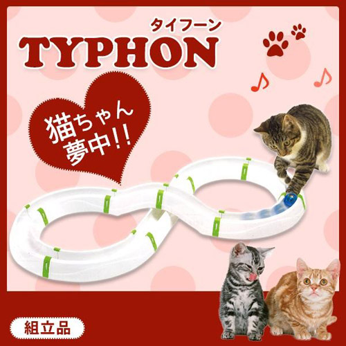 直営通販サイト激安 Ferplast ファープラスト 猫用おもちゃ Typhon タイフーン 大阪直売 M Esparanza Com