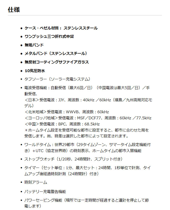 Liw M700d 1ajf Lineage リニエージ Casio1609 ムラウチドットコム