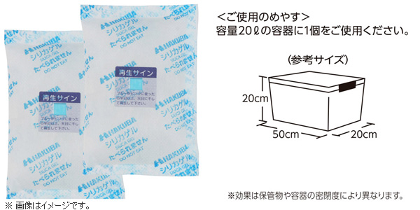 KMC-70A50 湿度調整剤 エースドライ50 【 ムラウチドットコム 】